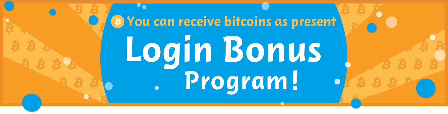 We are giving bitcoin presents to users who have interacted with us! Get rewards for logging into bitFlyer!