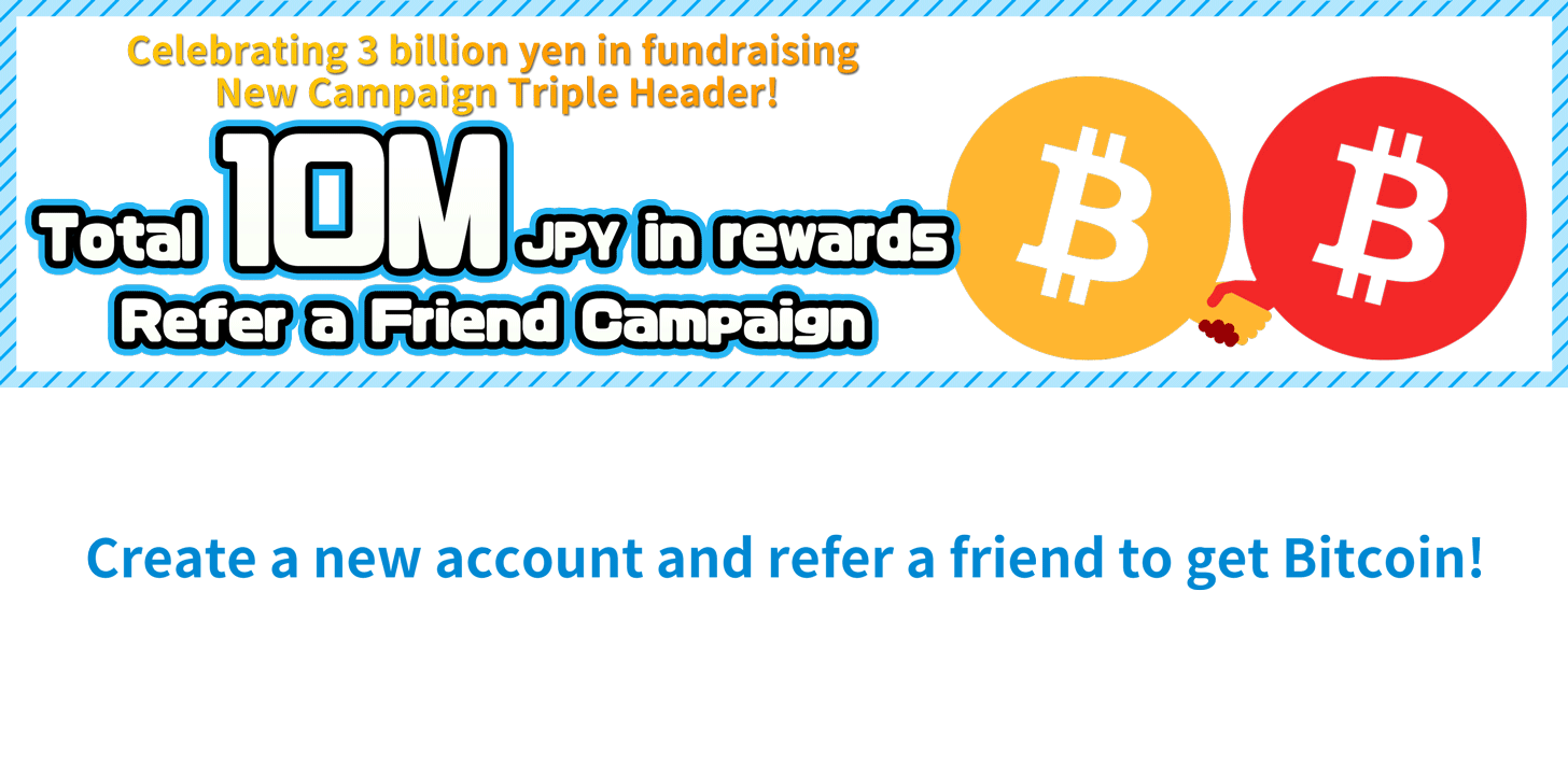 Refer a friend and upgrade account class to get Bitcoin!