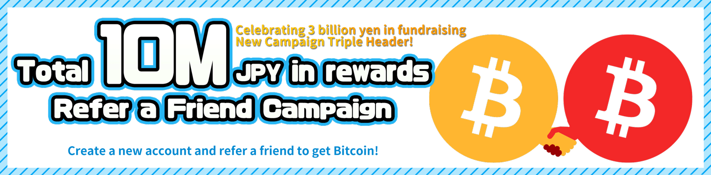 Refer a friend and upgrade account class to get Bitcoin!