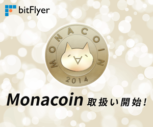 Upcoming MonaCoin MONA News