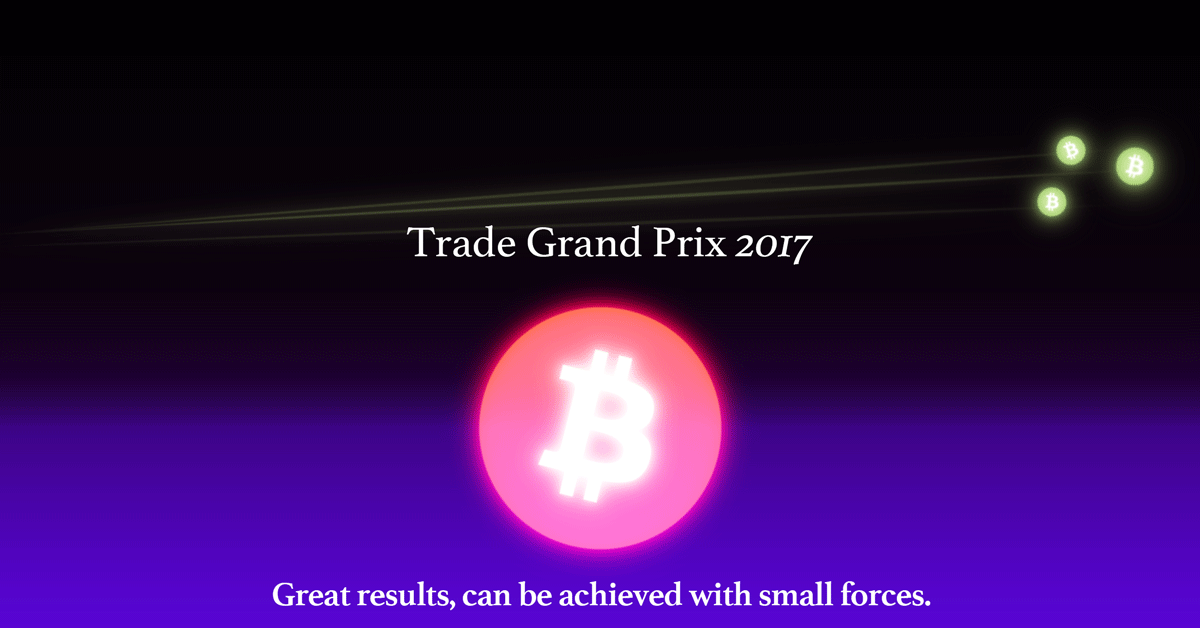 bitFlyer is in it's 4th year and Trade Grand Prix rewards are now 3X! End of year giveaway - battle for a total of \600,000!