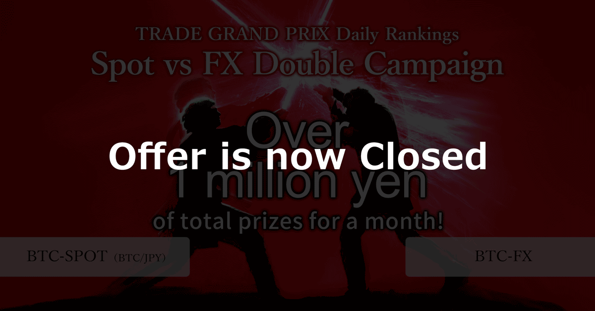Offer is closed