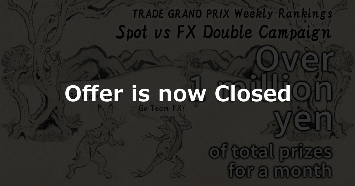 Offer is closed